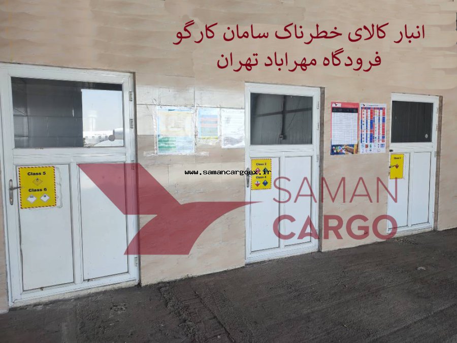 انبار